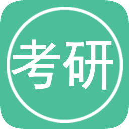 考研英语单词