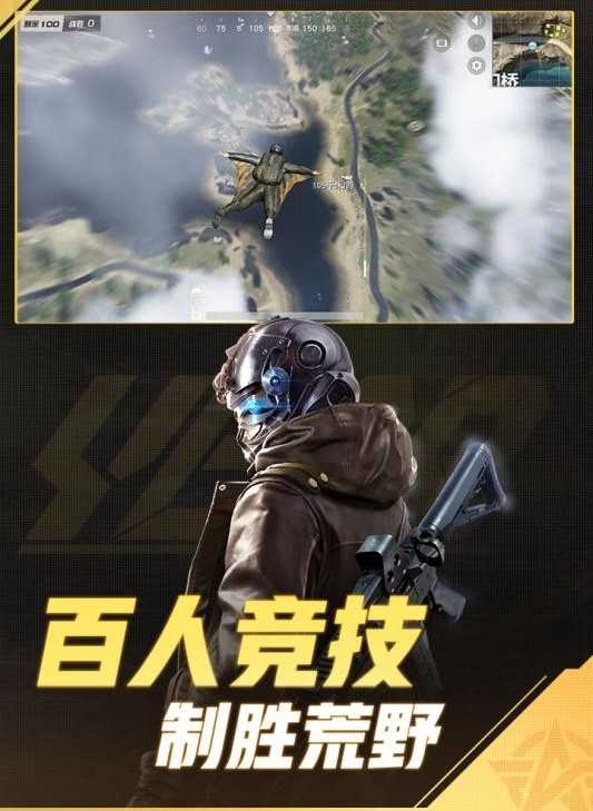 城堡卫士截图3