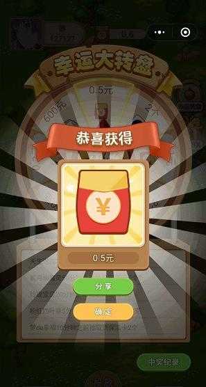圆梦牧场截图0