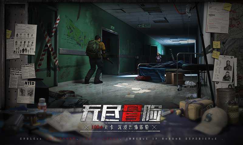 末日审判安卓版截图1