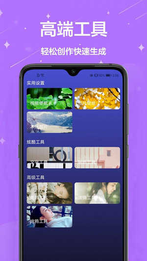 免费动态壁纸截图0