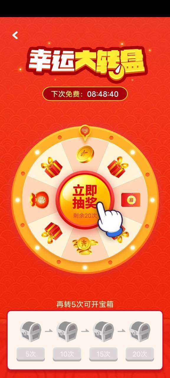 梦想庄园截图0