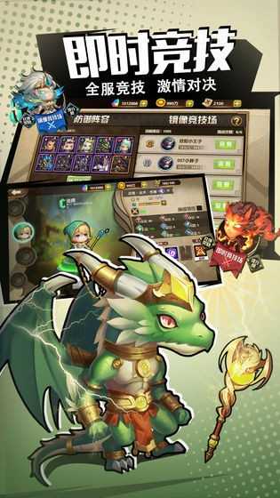 异世界物语截图3