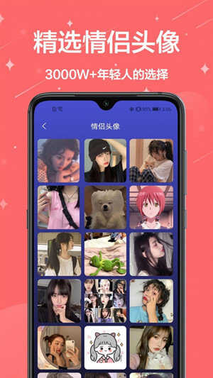 免费动态壁纸截图2