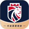 阿卡索英语最新版