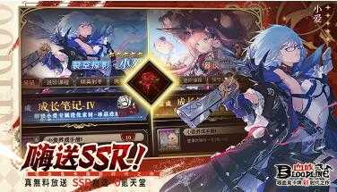 血族最新版截图2