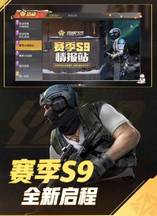 城堡卫士截图1