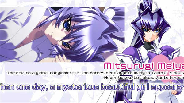 Muv-Luv重制版截图1