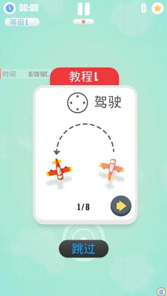 开心大乱斗截图1