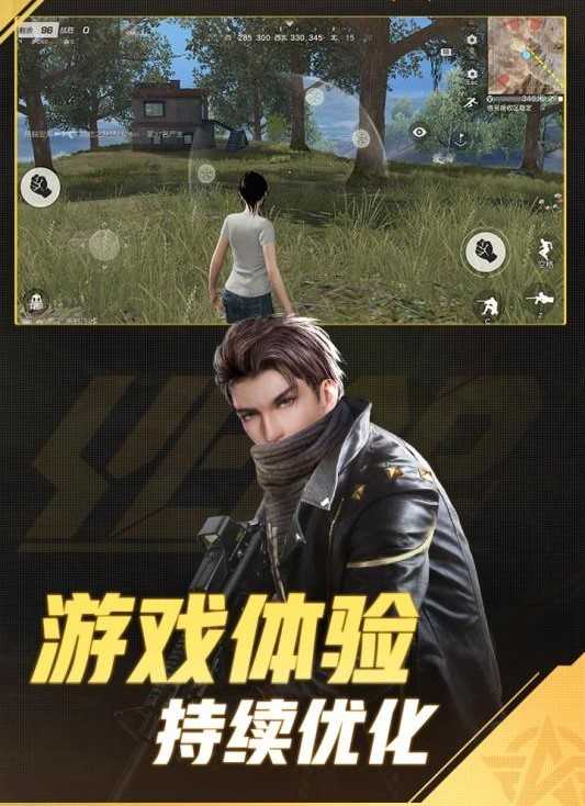 城堡卫士截图2