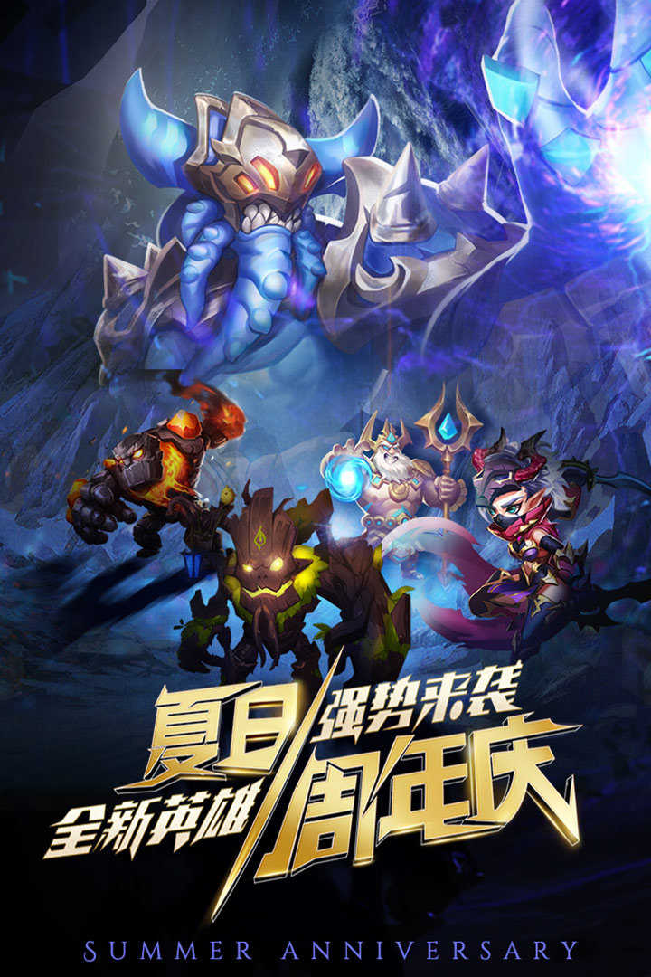 命运战歌变态版截图4