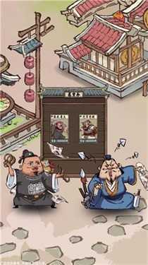 我在桃源有个家正版截图0