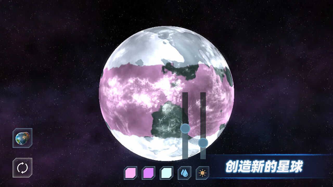 星战模拟器2022最新版截图0