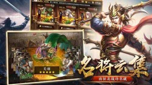 攻城霸业截图1