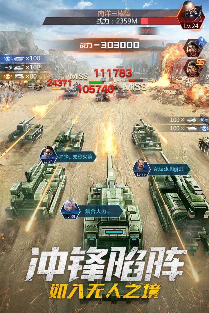重返前线最新版截图1