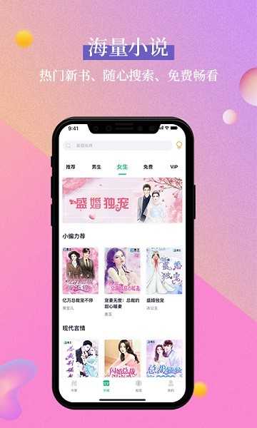 笔墨文学截图2