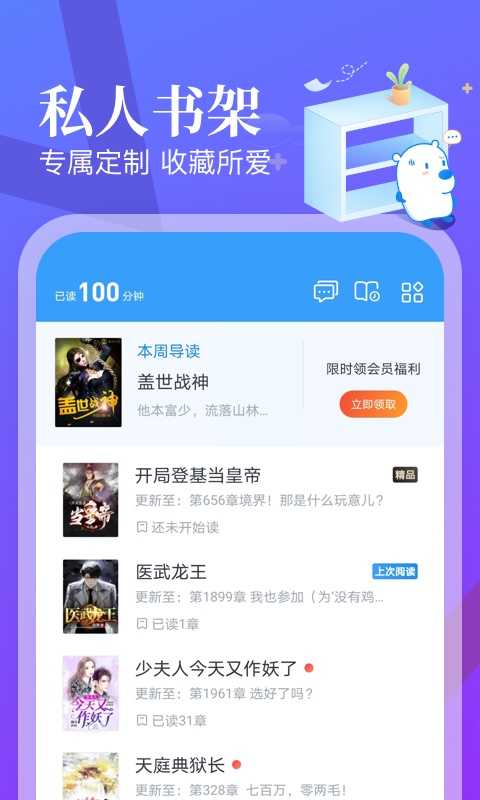 米读截图2