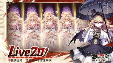 血族最新版截图0