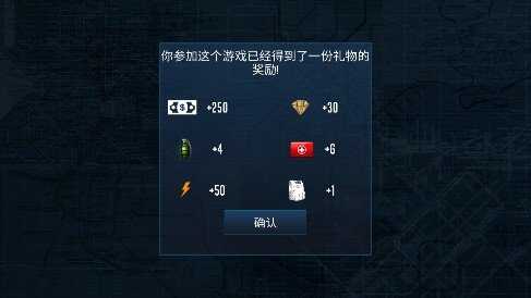 吃鸡战场求生截图0