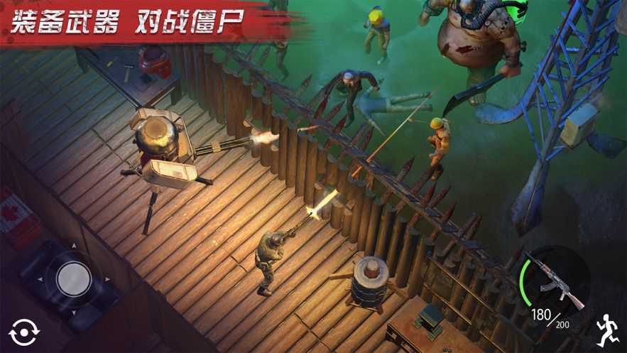 致命尸潮灭绝丧尸截图0
