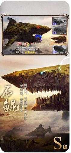 山海经截图2