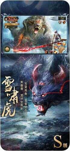 山海经截图0