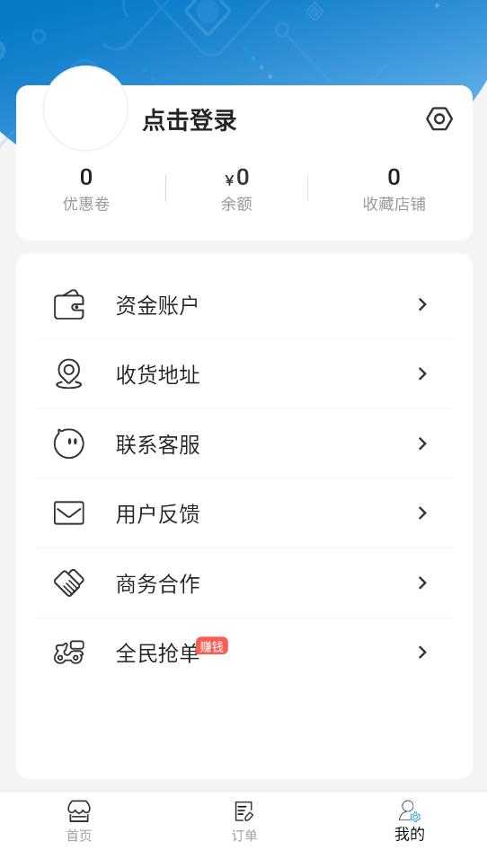 渝乐校园截图1