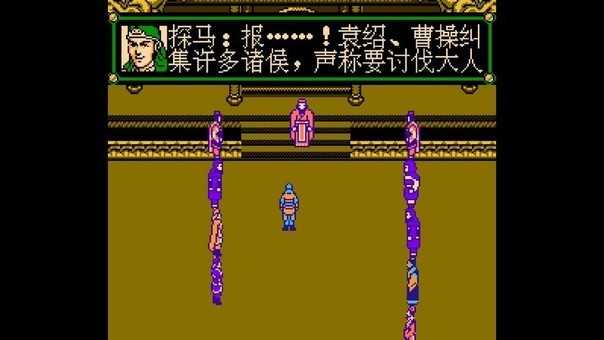三国忠烈传截图0