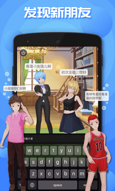 虚拟偶像定制截图0