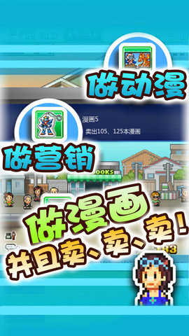 漫画道场物语中文版截图2