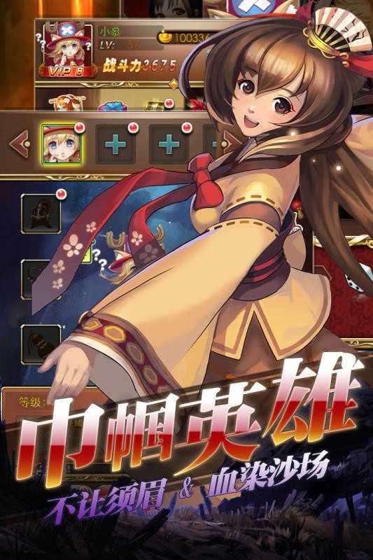 爱都截图3