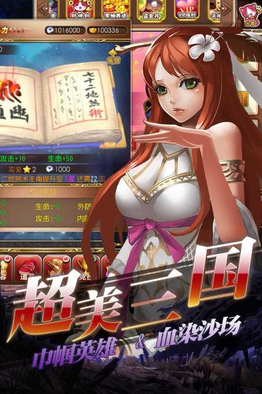 爱都截图0