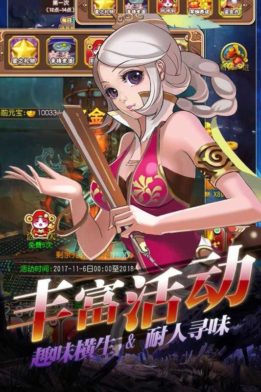 爱都截图4