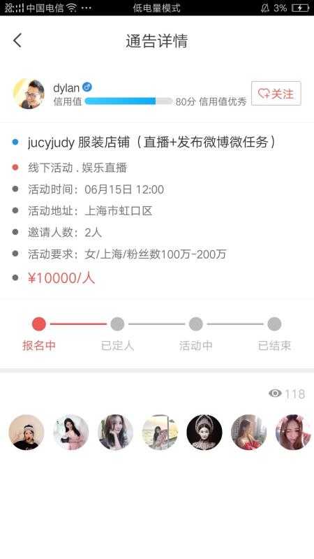 红人魔方截图0