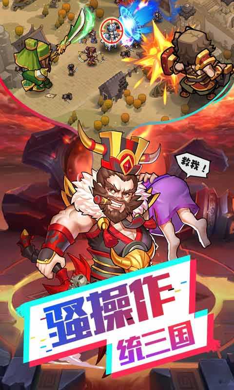 我的帝国截图0
