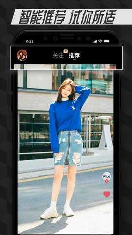 适适截图2