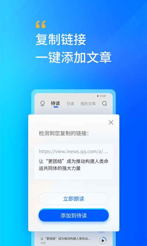 轩辕听书网截图0