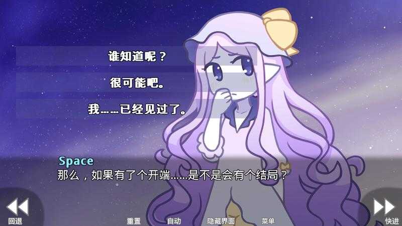 她的眼泪曾是我的光芒中文截图0