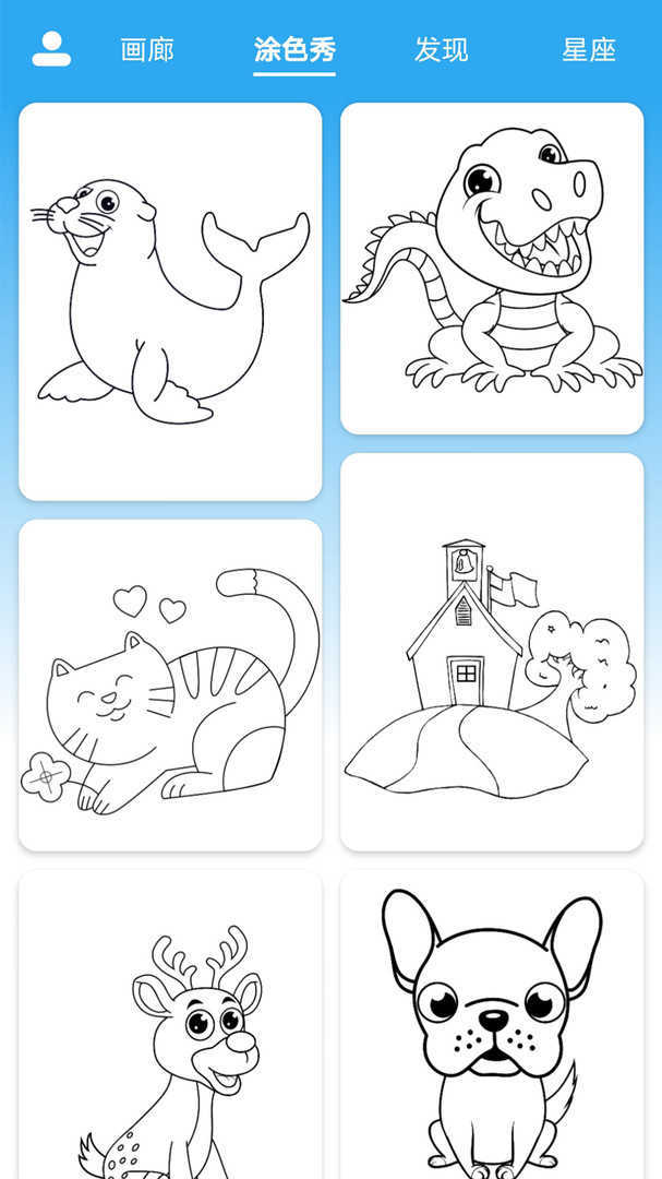 数字涂色精灵截图0