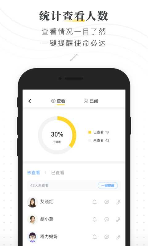 晓黑板截图0