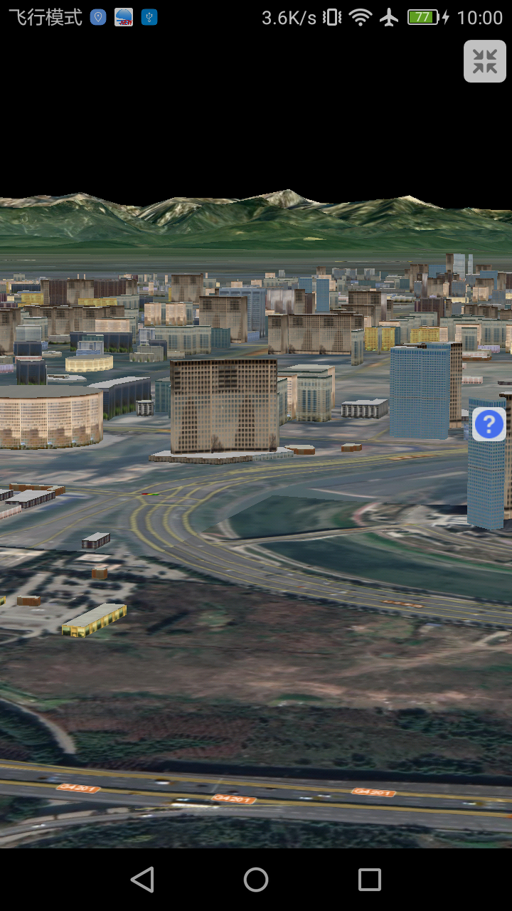 BIGEMAP截图4