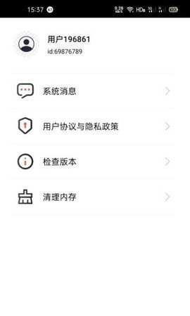 妙享视频截图0