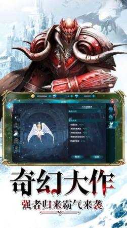黑暗将至恶魔再临截图0