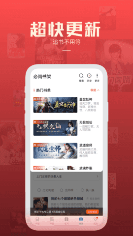 唐人阁书屋截图2