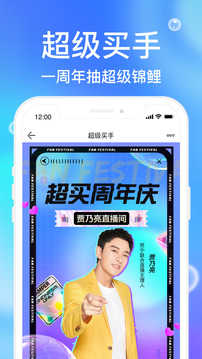 苏宁易购手机版截图1