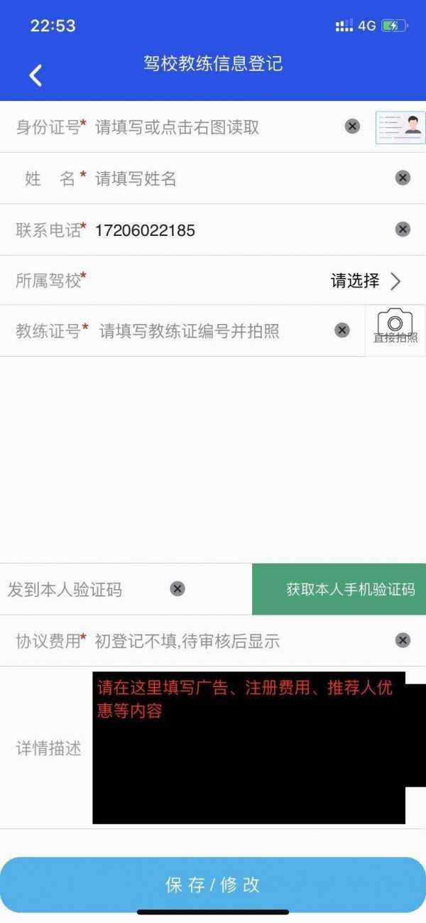 斑马会员截图0
