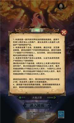 无尽之弈截图1