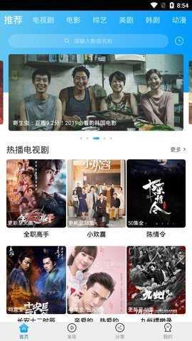 卧龙影视截图2