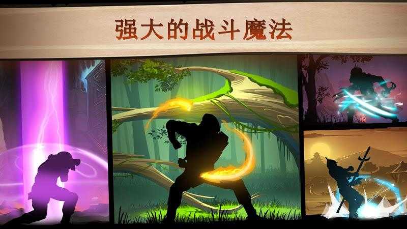 暗影格斗免谷歌截图1