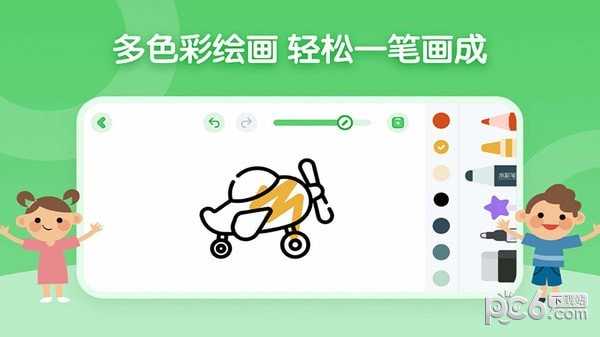 博学雅趣截图0